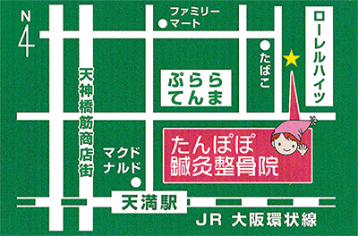 JR天満駅より徒歩3分